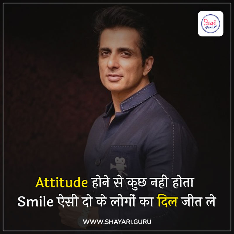 attitude images in hindi